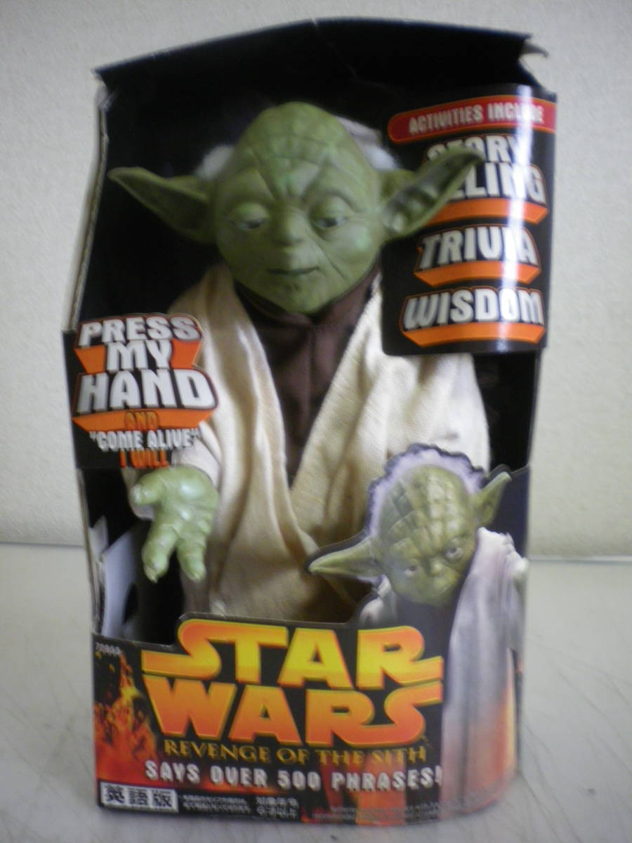 中古開封品 スターウォーズ インタラクティブヨーダ 30㎝フィギュア
