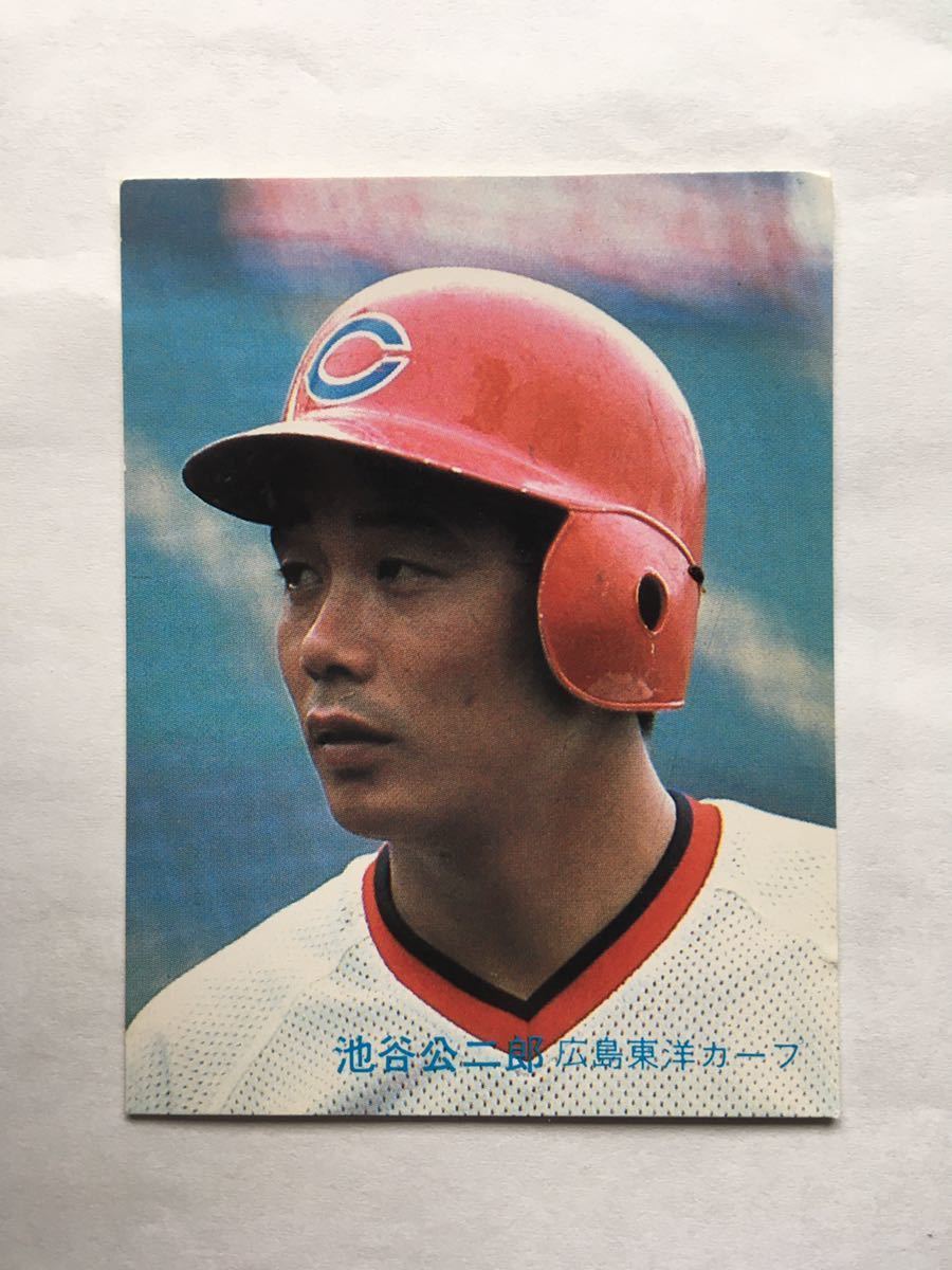 カルビー野球カード 82年 No.562 山根和夫 (広島東洋カープ) カルビー 1982年プロ野球カード No.562 広島東洋カープ 山根和夫