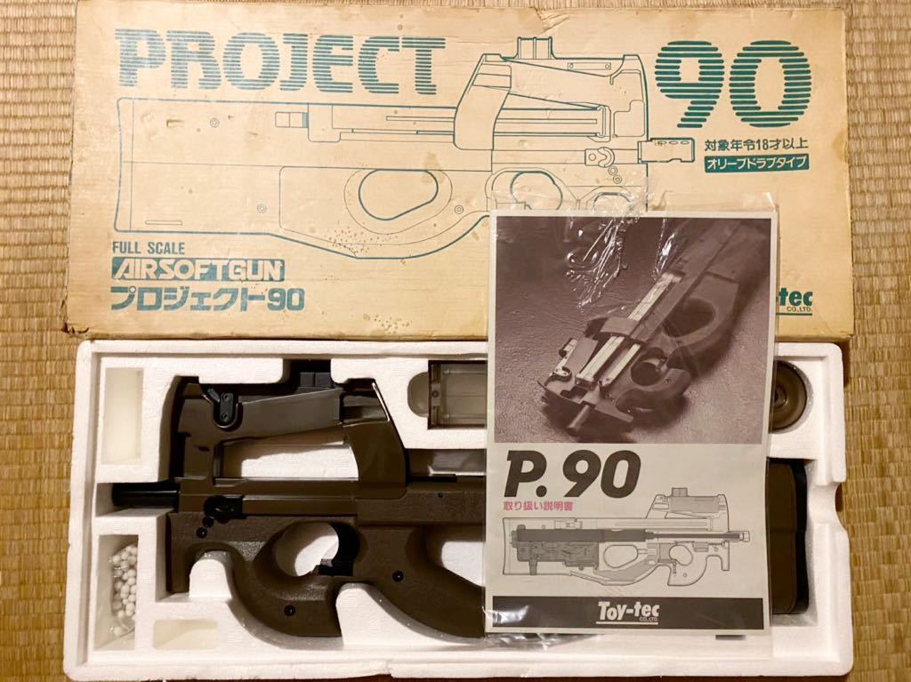 Toy-tec トイテック P.90 (プロジェクト90) ガスガン 【公式通販】