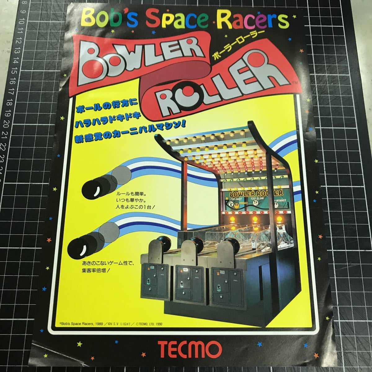 【新品】No.773 アーケードゲーム TECMO BOWLER ROLLER 業務用 非売品 カタログ テクモ ボーラーローラーの落札情報