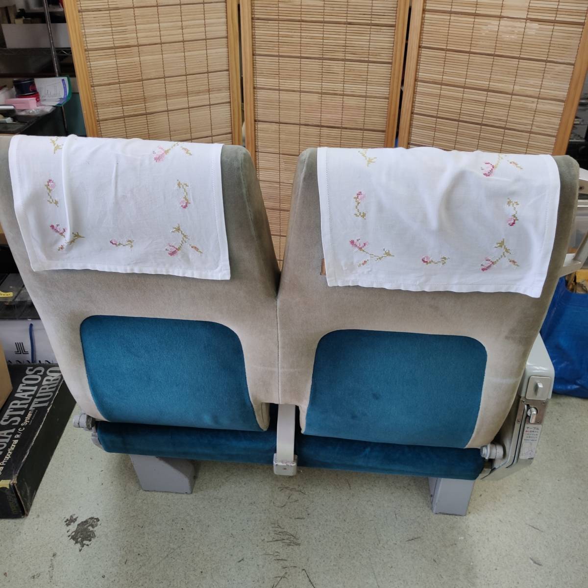 A18z01R 福岡発 鉄道グッズ 新幹線 0系 2人掛け 座席 2シート ペア