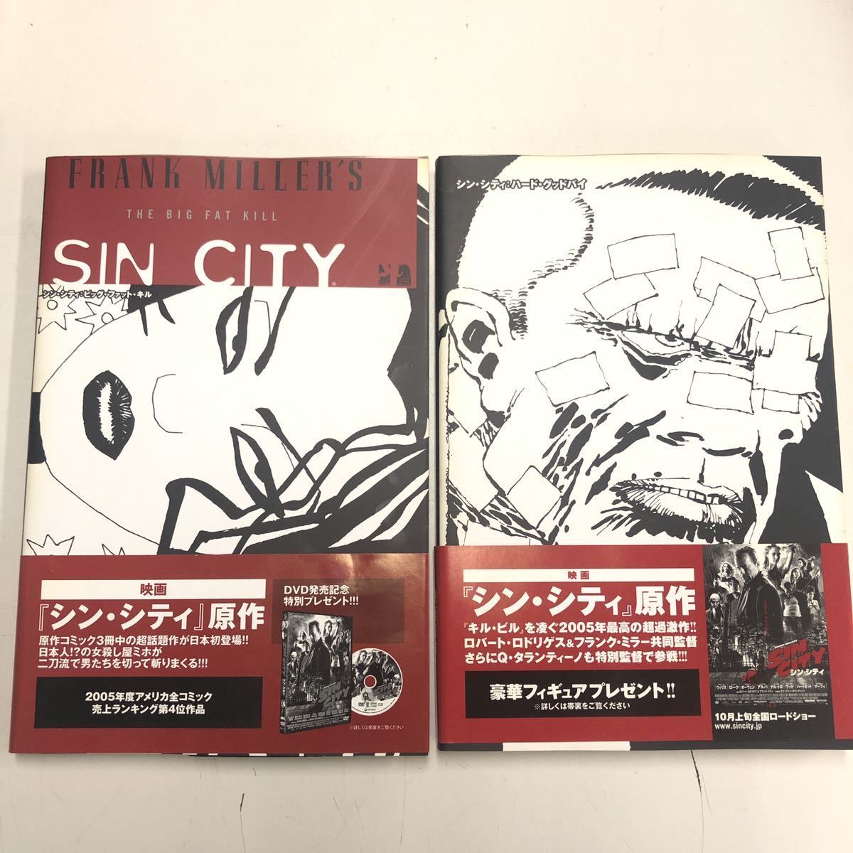 シン・シティ　SIN CITY 全4巻セット シン・シティ SIN CITY 全4巻セット シン・シティ 全4冊セット