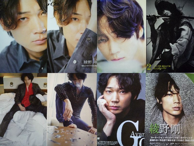 綾野剛◇切り抜き 215ページ/映画チラシ4種付き の落札情報詳細| ヤフオク落札価格情報 オークフリー・スマートフォン版 綾野剛◇切り抜き 215ページ/映画チラシ4種付き の落札情報詳細| ヤフオク落札価格情報 オークフリー・スマートフォン版