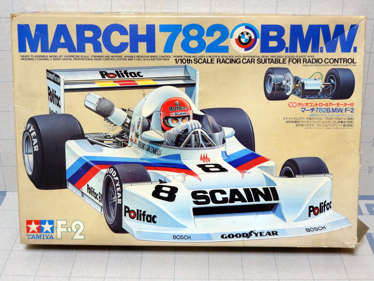 TAMIYA タミヤ MARCH 782 BMW F-2 マーチ 782 ラジコン ジャンク 部品
