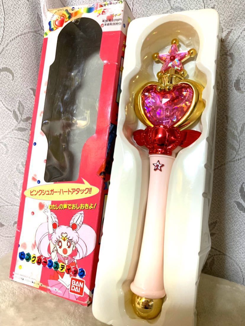 1994年 当時品 美少女戦士セーラームーン ピンクムーンスティック