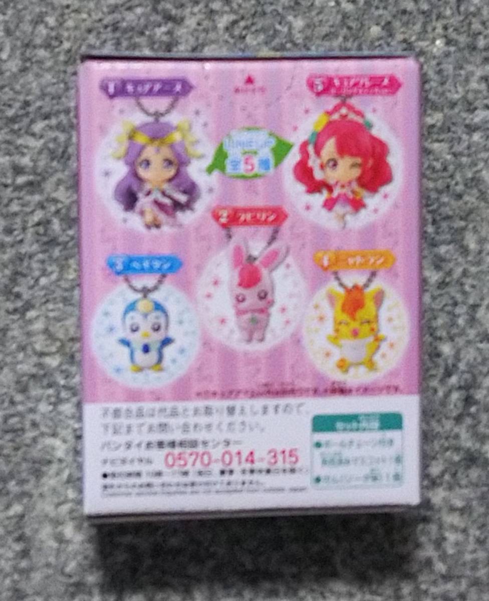 新品 ヒーリングっど プリキュア マスコット2 全5種セット の落札情報詳細 ヤフオク落札価格情報 オークフリー スマートフォン版