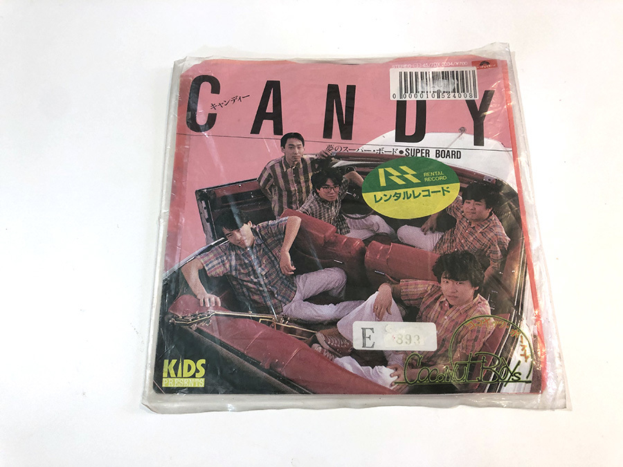 C-C-B ココナッツボーイズ　レコード　9枚セット　帯付き C-C-B ココナッツボーイズ レコード 9枚セット 帯付き