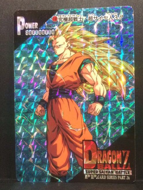 1132 孫悟空 究極超戦士 美品 シールタイプ アマダ ドラゴンボール