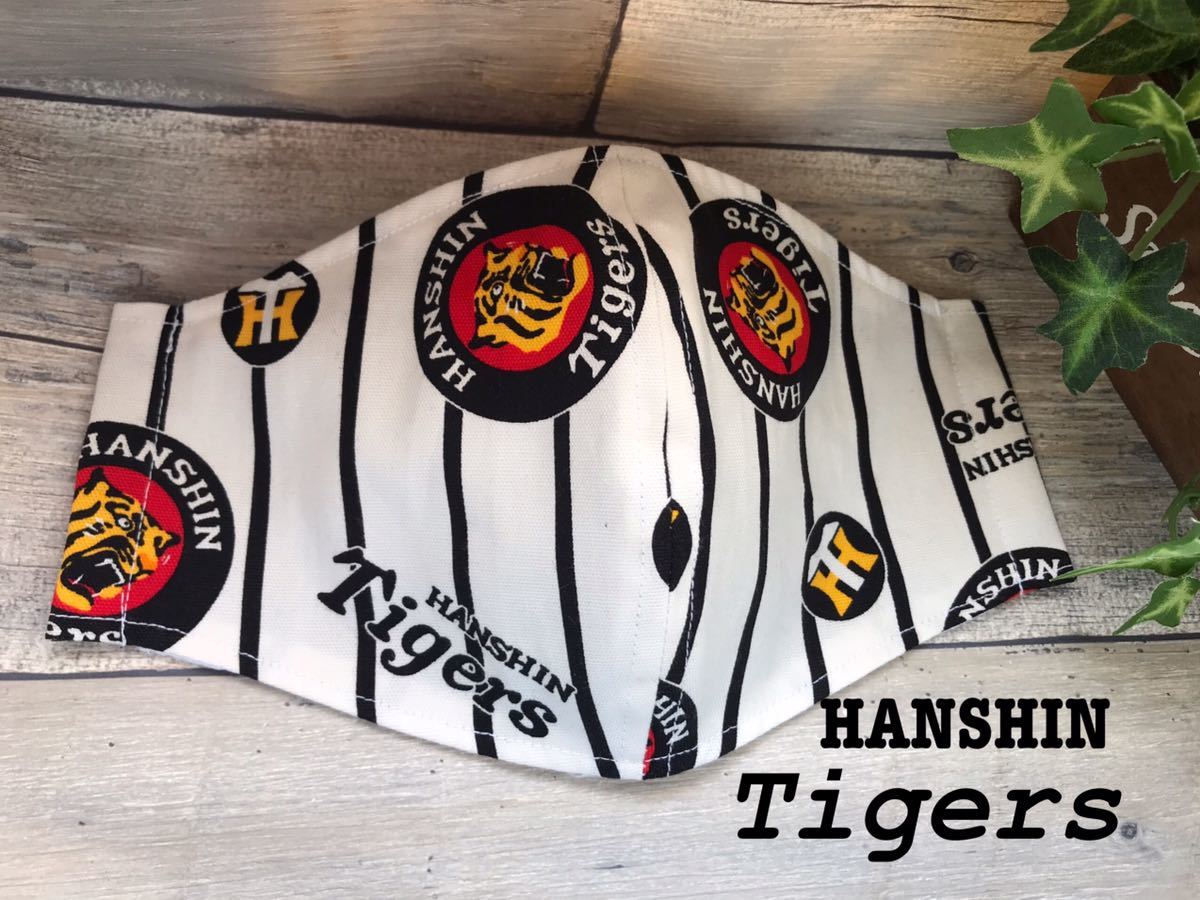 新品 阪神タイガース 吸汗速乾メッシュ裏地 マスクカバー プロ野球 応援 ハンドメイド 綿 Ll クール素材 フィルターポケット 訳あり の落札情報詳細 ヤフオク落札価格情報 オークフリー スマートフォン版