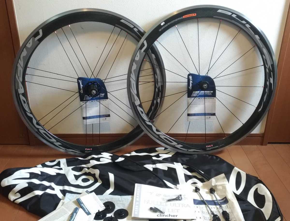 CampagnoloホイールクリンチャーバレットULTRA