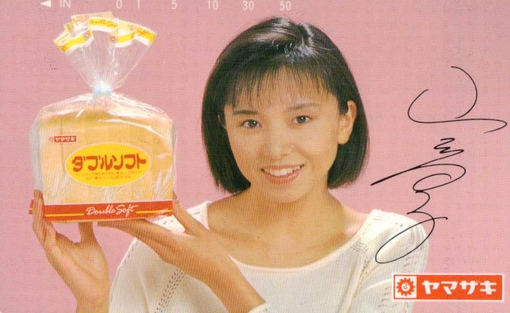 ☆山口智子 ダブルソフト ヤマザキパン☆テレカ50度数未使用ft_177の
