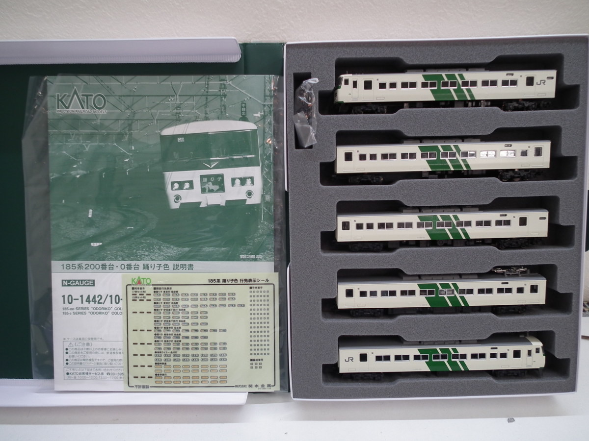 ☆KATO 10-1443 185系0番台 踊り子色 5両セット KATO鉄道模型