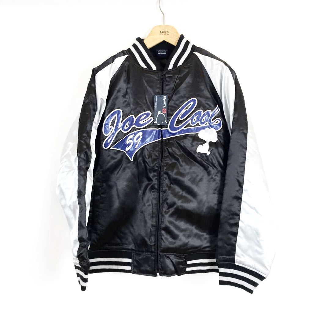 Y68 34 3 未使用品 Peanuts ピーナッツ スカジャン スタジャン スヌーピー 3l 大きめ 黒 ブラック 上着 ジャケット アウター メンズ の落札情報詳細 ヤフオク落札価格情報 オークフリー スマートフォン版