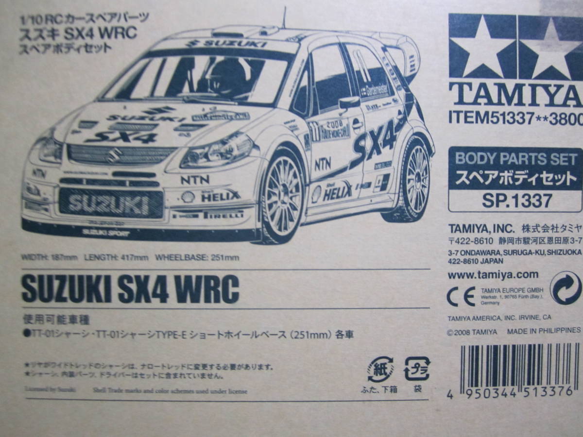 新品】新品未使用 1/10 ラジコン ボディ スズキ SX4 WRC デッド