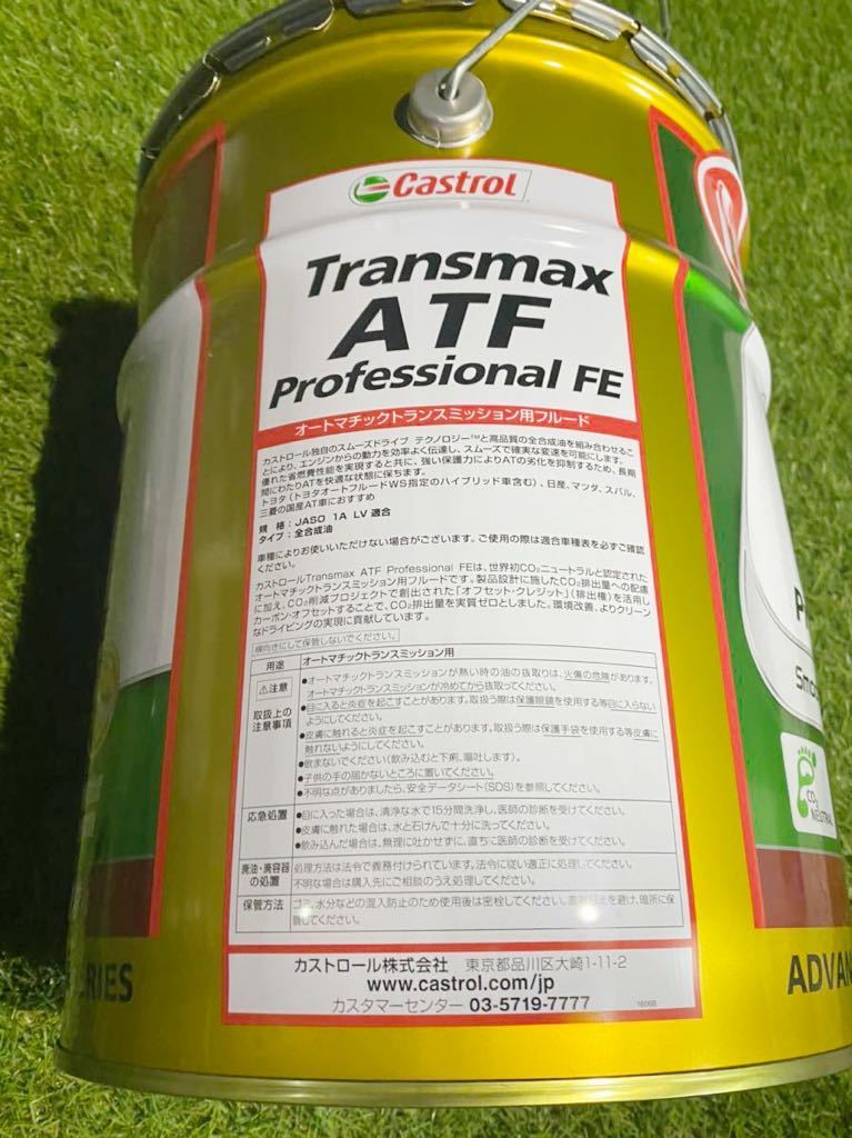 Castrol TRANSMAX ATF Professional FE 20L Castrol Transmax ATF Dex Castrol TRANSMAX ATF Professional FE 20L Castrol Transmax ATF Dex