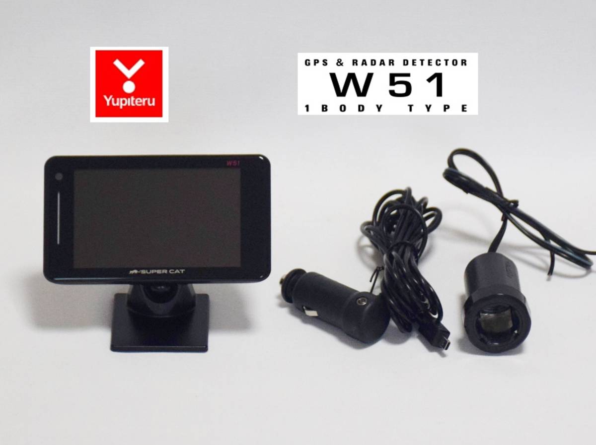 SUPER CAT W51 GPSレーダー探知機 ユピテル レーダー探知機 用