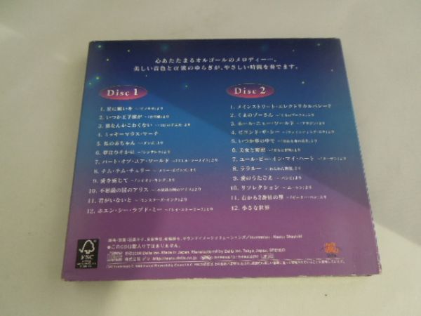 Mc V07 432 送料無料 星に願いを ディズニー コレクション A波オルゴール Cd 癒し ヒーリング ベビー の落札情報詳細 ヤフオク落札価格情報 オークフリー スマートフォン版