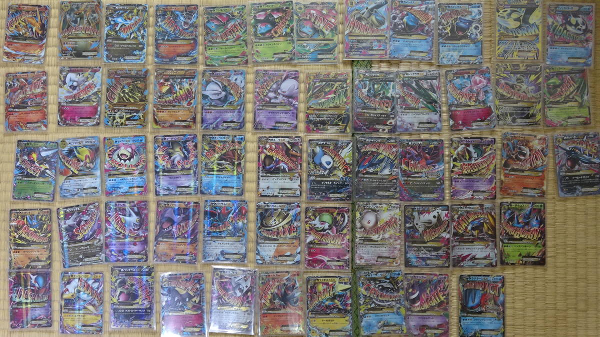 ポケモンカード メガシンカ まとめてセット 大量出品 美品 リザードン