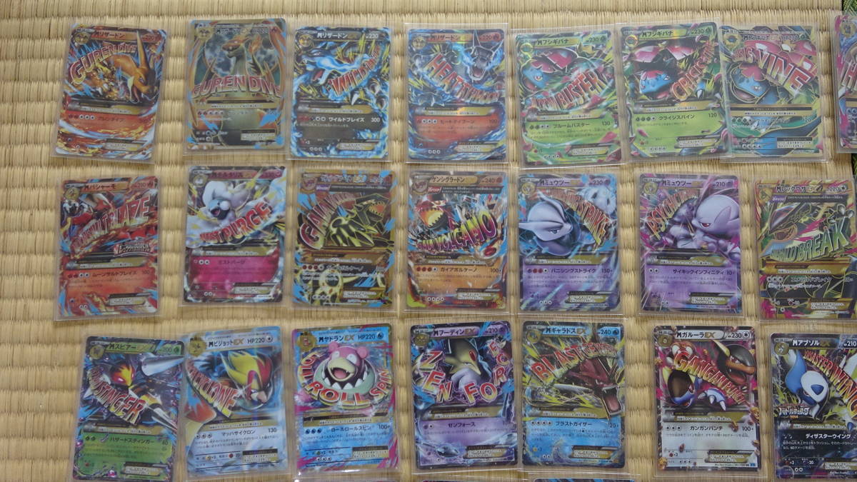 ポケモンカード メガシンカ まとめてセット 大量出品 美品 リザードン カメックス フシギバナ レックウザ カイオウガ グラードン の落札情報詳細 ヤフオク落札価格情報 オークフリー スマートフォン版 ポケモンカード メガシンカ まとめてセット 大量出品 美品 リザードン カメックス フシギバナ レックウザ カイオウガ グラードン の落札情報詳細 ヤフオク落札価格情報 オークフリー スマートフォン版