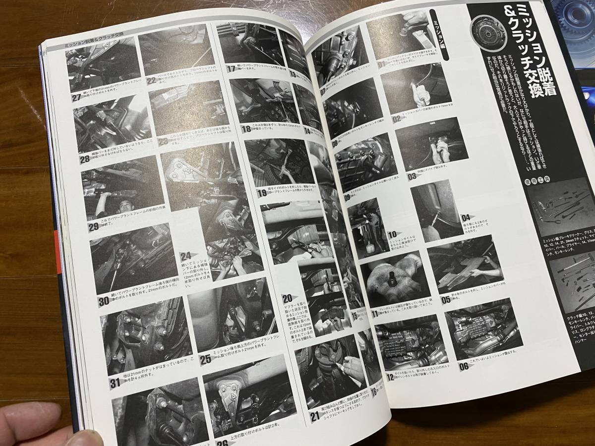 Rx 7特集本2冊 Mazda Rx 7 Fd3s メンテナンスファイル 04年学研 2800円 ロータリーエンジン アーカイブス ニューズ出版08年2500円 の落札情報詳細 ヤフオク落札価格情報 オークフリー スマートフォン版