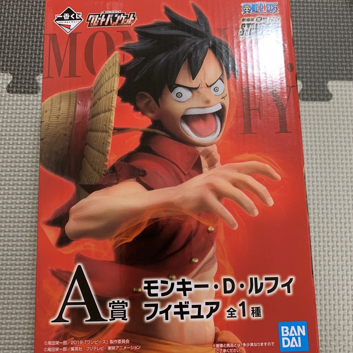 新品 ワンピース 一番くじ グレートバンケット フィギュアセット の落札情報詳細 ヤフオク落札価格情報 オークフリー スマートフォン版