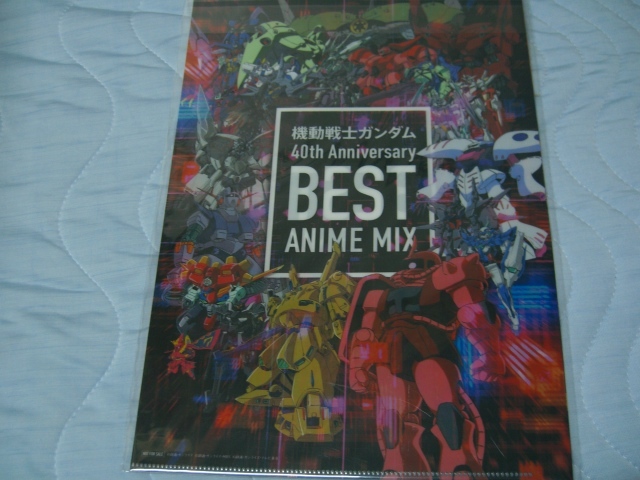 新品 クリアファイル 機動戦士ガンダム 40th Anniversary Best Anime Mix の落札情報詳細 ヤフオク落札価格情報 オークフリー スマートフォン版 新品 クリアファイル 機動戦士ガンダム 40th Anniversary Best Anime Mix の落札情報詳細 ヤフオク落札価格情報 オークフリー スマートフォン版