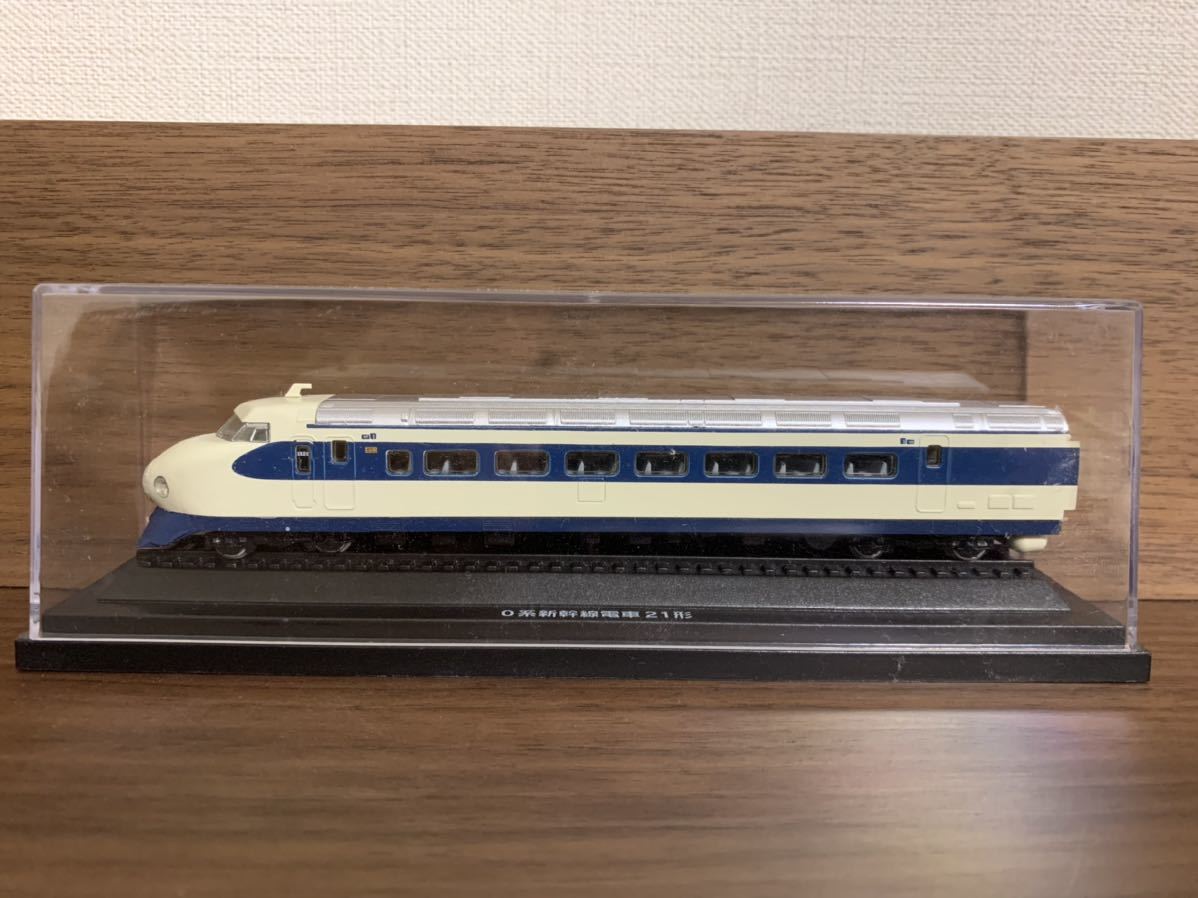 hachette 国産鉄道シリーズ合計21巻　鉄道模型 動力車 アシェット21 国産鉄道コレクション vol.01 創刊号 0系新幹線 電車21形