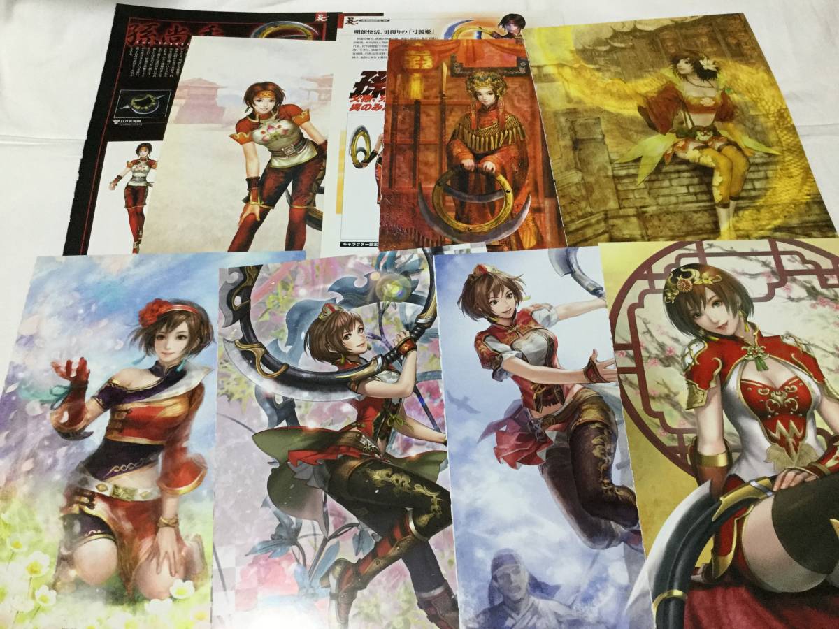 真・三國無双 孫尚香 3 4 5 6 7 英傑伝 8 画集 切り抜き TREASURE BOX