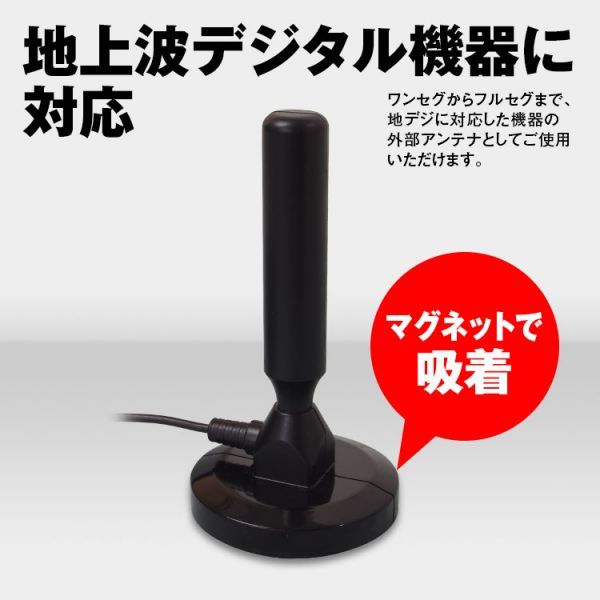 新品 アンテナ 車載 高感度 ロッド アンテナ マグネット式 地デジ テレビ受信用 地デジ ワンセグ フルセグ Sma端子 Dan03 の落札情報詳細 ヤフオク落札価格情報 オークフリー