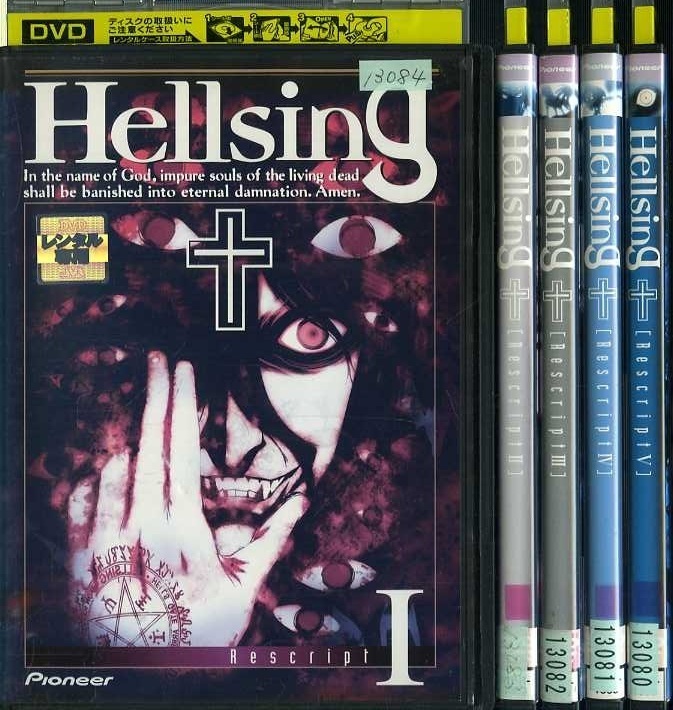 05dvd レンタル版 Hellsing ヘルシング Tv版 全5巻 S の落札情報詳細 ヤフオク落札価格情報 オークフリー スマートフォン版