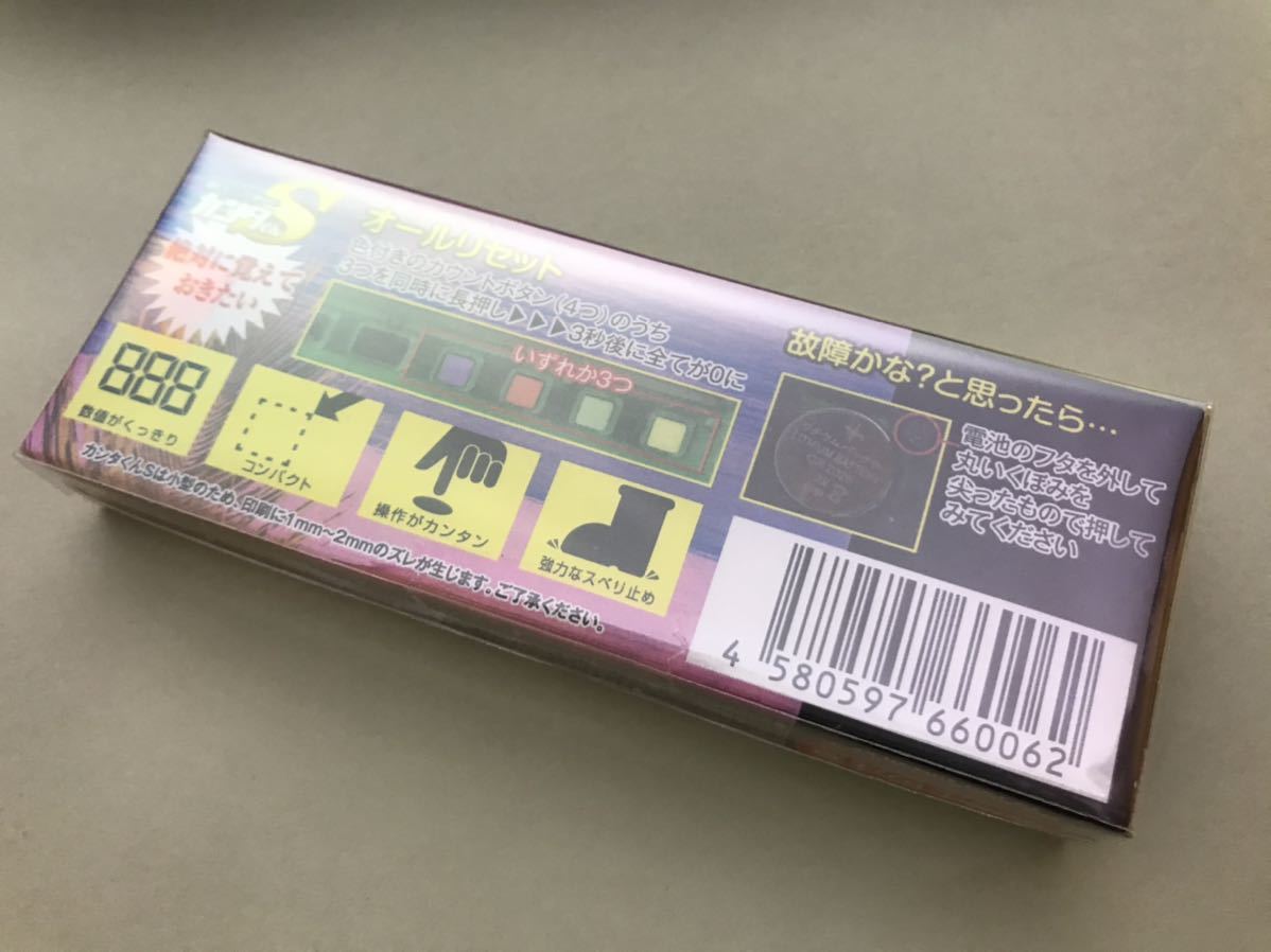 カンタくんS 限定沖ドキ30πバージョン パチスロ必勝本（カンタ