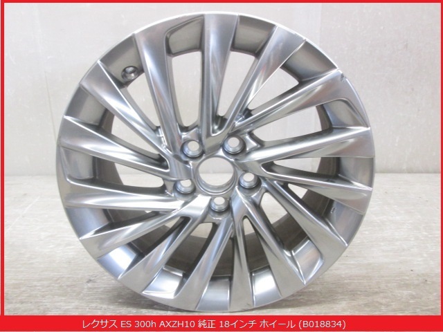 即決あり】 レクサス ES 300h AXZH10 純正 18インチ ホイール 4261A