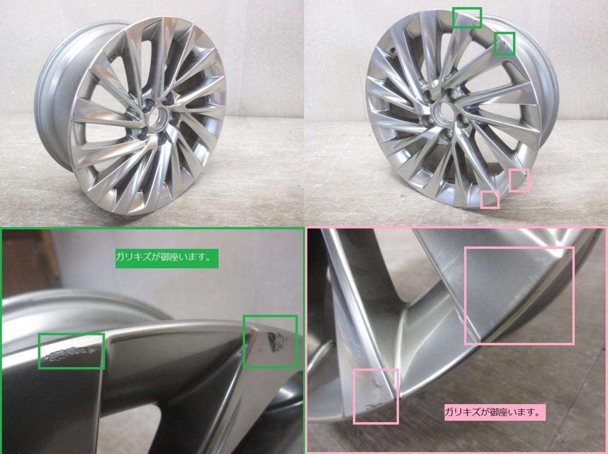 即決あり】 レクサス ES 300h AXZH10 純正 18インチ ホイール 4261A