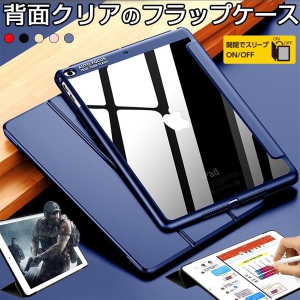 新品 Ipadmini5 Mini4 ケース 耐衝撃 Ipad Mini3 Mini2 Mini カバー おしゃれ Ipad ケース 手帳型 スタンド可 アイパッド ミニ4 ミニ2 ケース の落札情報詳細 ヤフオク落札価格情報 オークフリー スマートフォン版