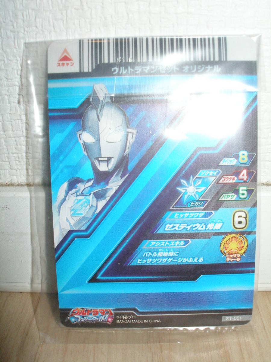 新品 未使用 ウルトラアクセスカード ハルキver Dxウルトラゼットライザーの付属品 なりきり ウルトラマンゼット オリジナル の落札情報詳細 ヤフオク落札価格情報 オークフリー スマートフォン版