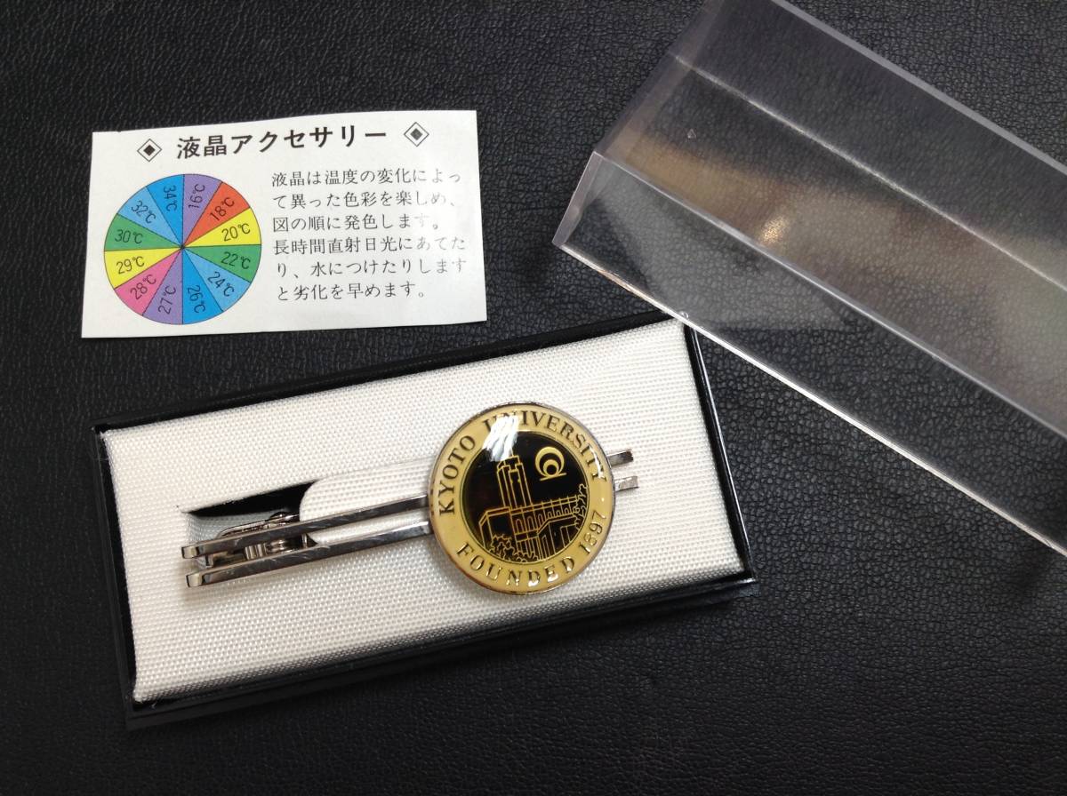 2162□ 京都大学 創立100年 記念 ネクタイピン 1897年 アクセサリー