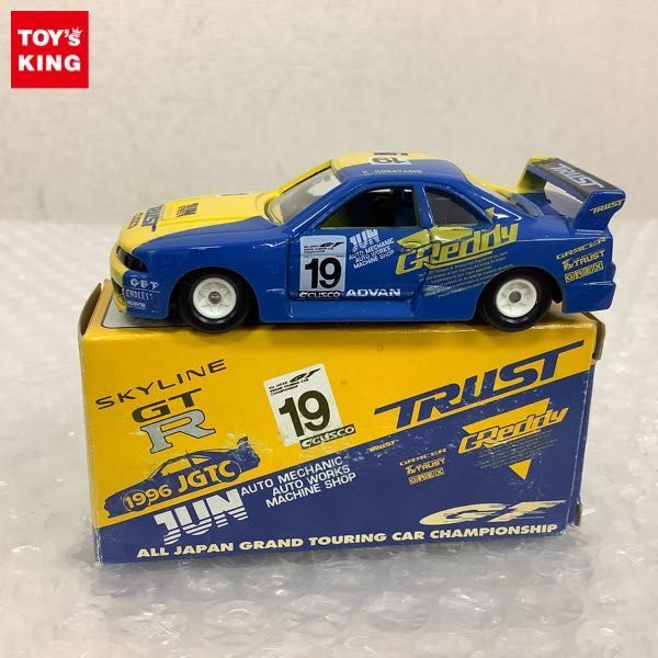トミカ JUN TRUST スカイライン GT-R 1996 JGTC アイアイアド特注