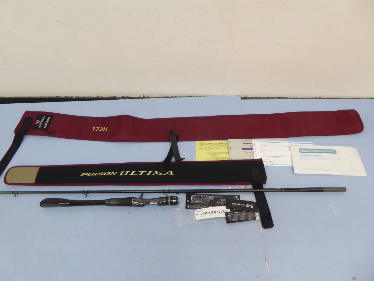 F77 65 美品 シマノ ポイズン アルティマ 172h 竿袋あり 売り切り 説明文必読 の落札情報詳細 ヤフオク落札価格情報 オークフリー スマートフォン版