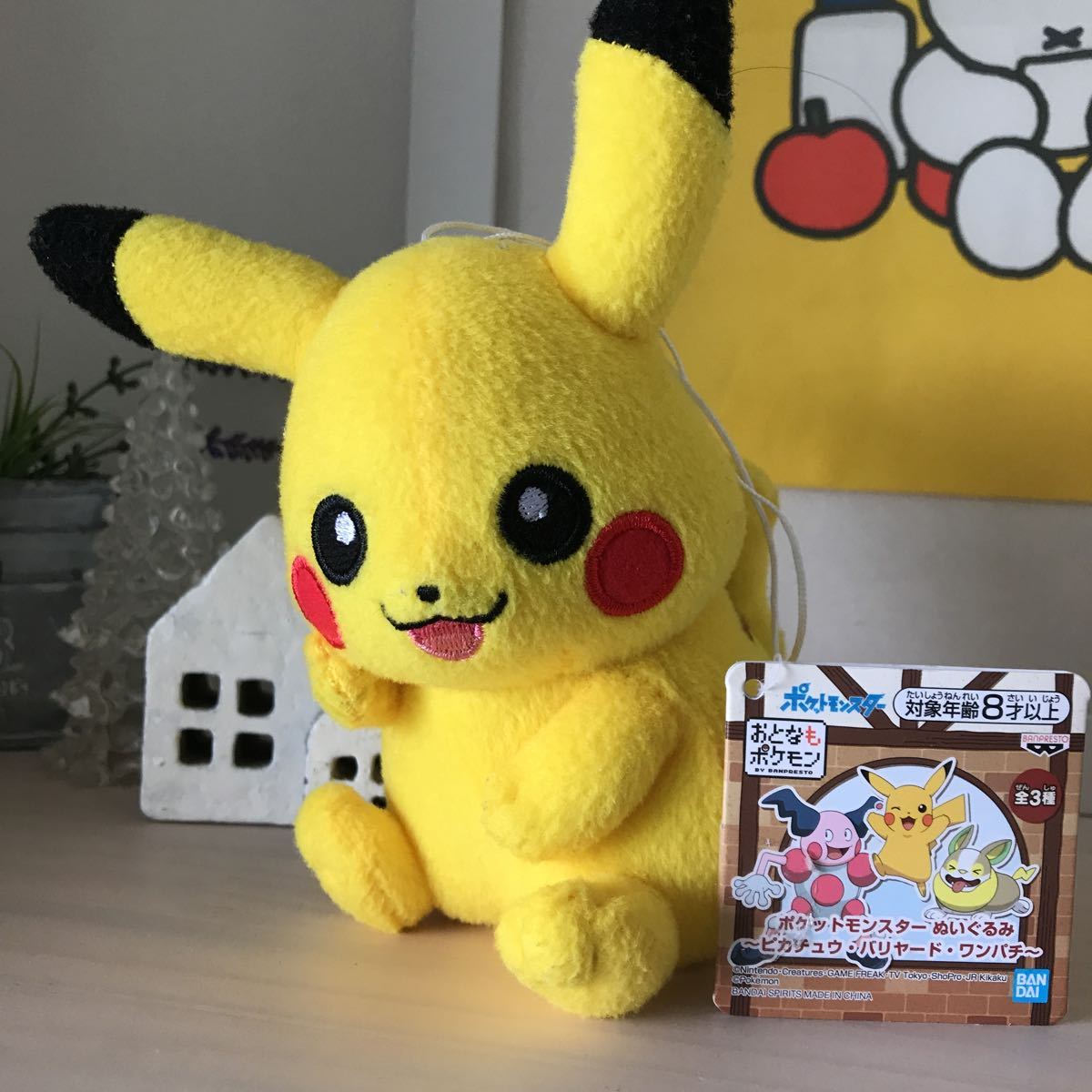 ピカチュウ ぬいぐるみ おとなもポケモン ゲームセンター ポケットモンスター の落札情報詳細 ヤフオク落札価格情報 オークフリー スマートフォン版