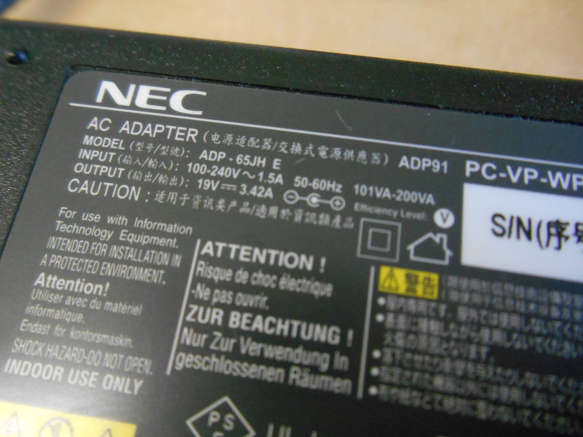 Nec Acアダプタ Adp 65jh E Adp91 Pc Vp Wp123 外径5 4 の落札情報詳細 ヤフオク落札価格情報 オークフリー スマートフォン版 Nec Acアダプタ Adp 65jh E Adp91 Pc Vp Wp123 外径5 4 の落札情報詳細 ヤフオク落札価格情報 オークフリー スマートフォン版