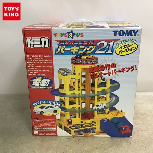 ハイパートミカパーキング21 未開封品 Amazon | トミカワールド ハイパートミカ パーキング21