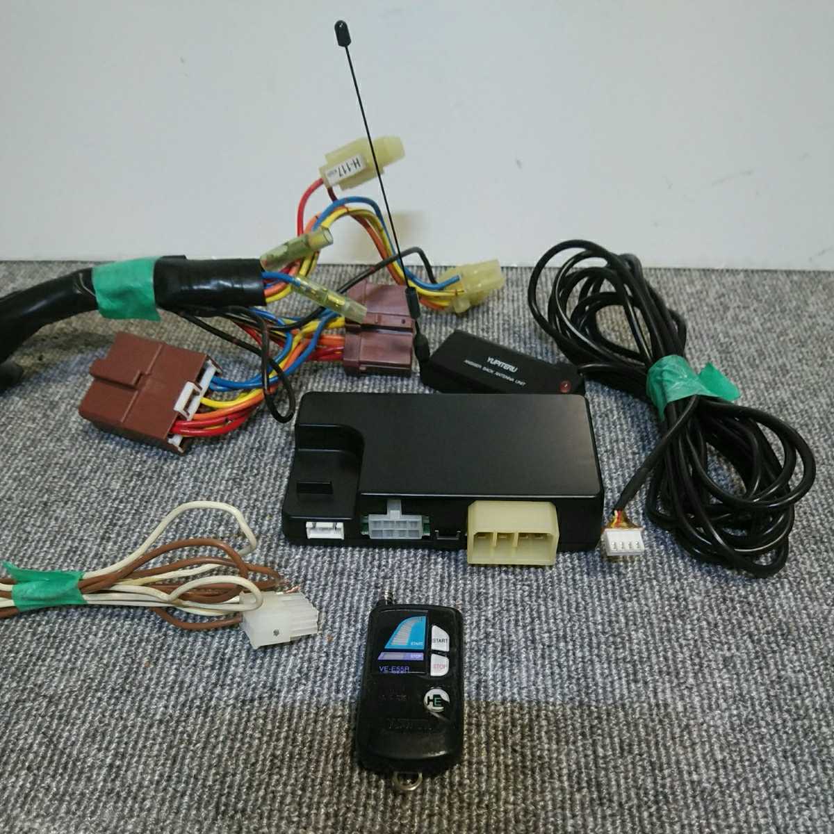 ユピテルエンジンスターター Ve E55r ホンダ ゼストで使用 の落札情報詳細 ヤフオク落札価格情報 オークフリー スマートフォン版 ユピテルエンジンスターター Ve E55r ホンダ ゼストで使用 の落札情報詳細 ヤフオク落札価格情報 オークフリー スマートフォン版
