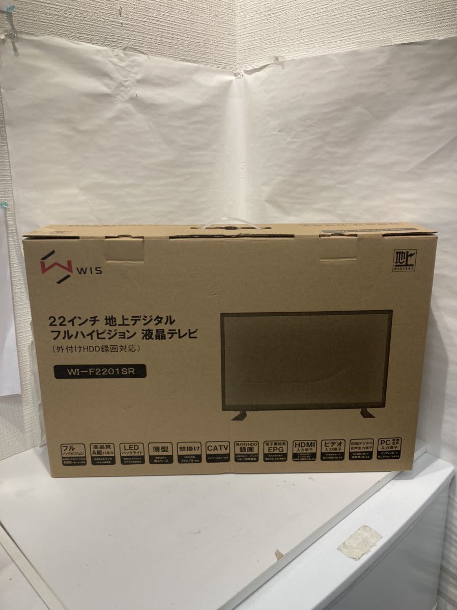 22インチ 2020年製 WIS WI-F2201SR 液晶テレビ ブラック ウィズ