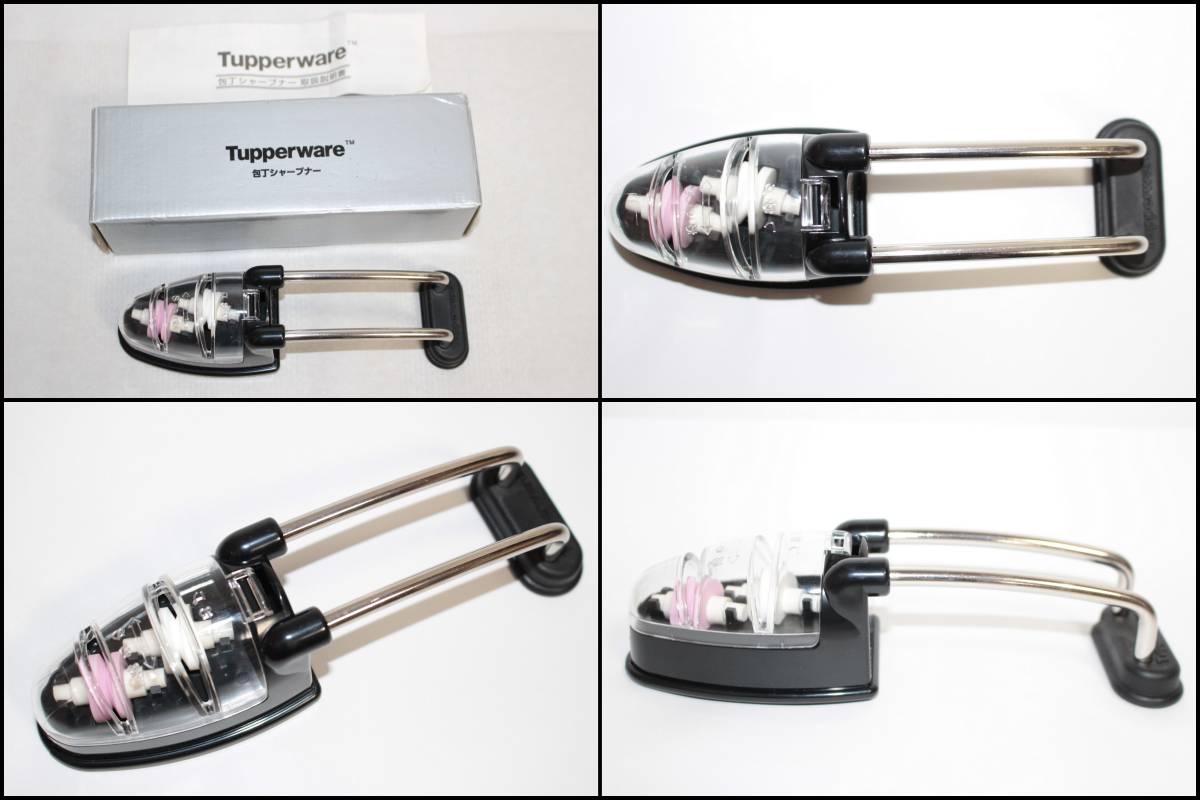 新品】【Tupperware/タッパーウェア】『包丁シャープナー』(オマケ