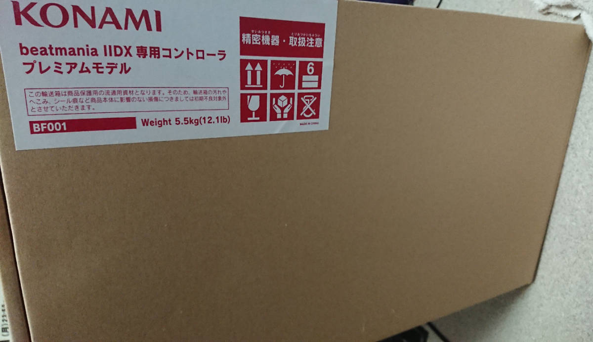 ギフト】 beatmania IIDX 専用コントローラー プレミアムモデル www を安く販売 beatmania 初期仕様 プレミアムモデル 専用コントローラ ⅡDX その他