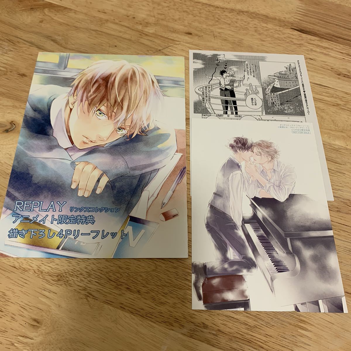 束原さき Replay アニメイト特典4pリーフレット他 の落札情報詳細 ヤフオク落札価格情報 オークフリー スマートフォン版 束原さき Replay アニメイト特典4pリーフレット他 の落札情報詳細 ヤフオク落札価格情報 オークフリー スマートフォン版