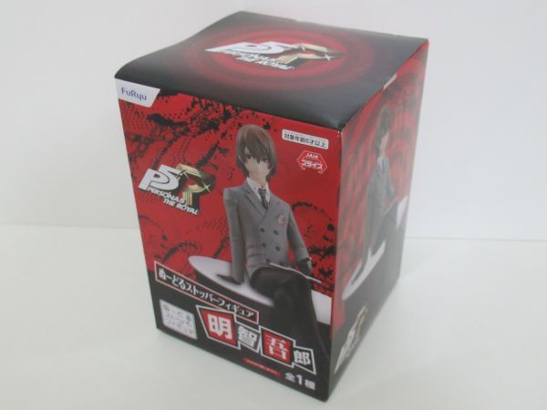 新品】ペルソナ5 ザ・ロイヤル ぬーどるストッパーフィギュア 明智吾郎