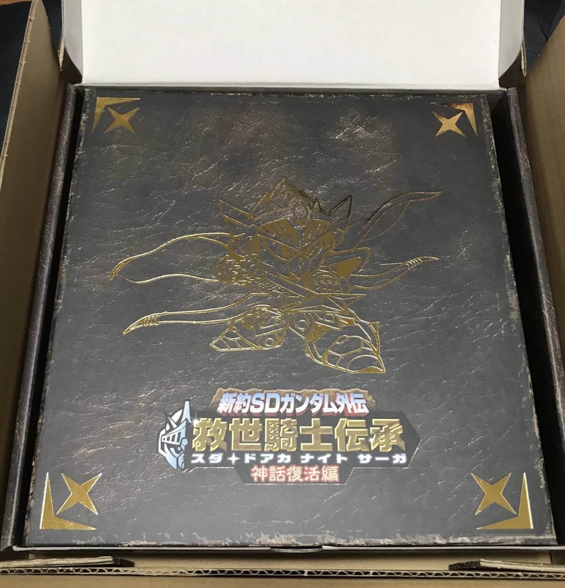 高品質 新約sdガンダム外伝 救世騎士伝承スダドアカナイトサーガ神話復活編 その他