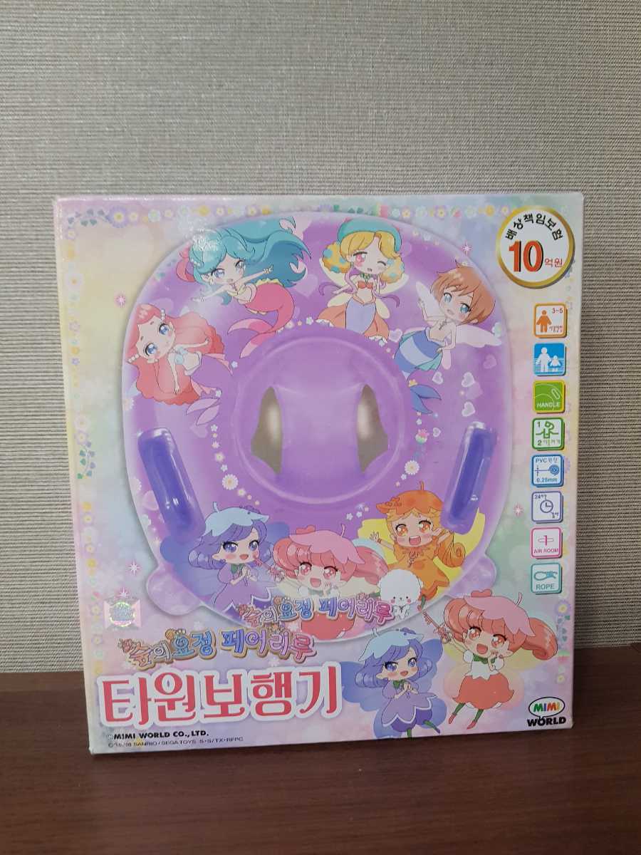 リルリルフェアリル フェアリル魔法の鏡 ピンク 4979750797880 おもちゃの通販 ハピネット・オンライン - ハピネット・オンライン リルリルフェアリル・浮き輪55cm（はね付き）