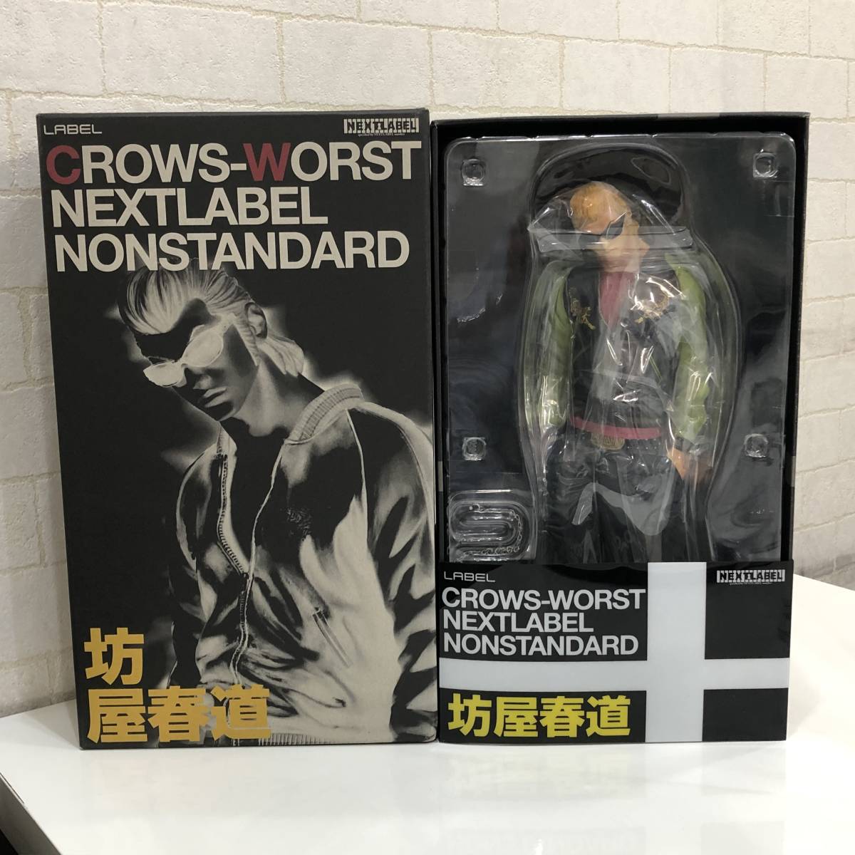 クローズ WORST フィギュア 劇場版II 坊屋春道 当選品 非売品